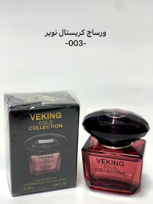 ادکلن ادوپرفیوم مردانه اکو کالکشن ورساچه کریستال نویر حجم ۲۵ میلی لیتر