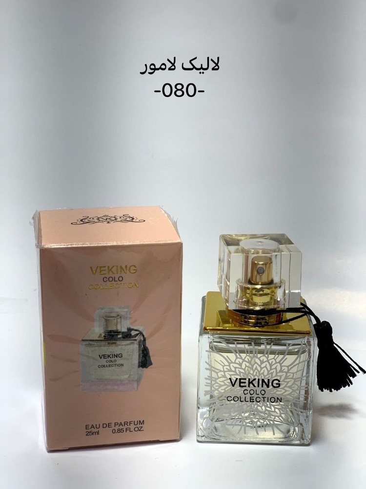 ادکلن مینیاتوری لالیک لامور زنانه 25ml شرکت ویکینگ